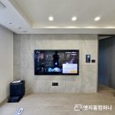 동원어린이집 | 부암2차비스타동원아트포레 부산무타공벽걸이티비 설치로 입주 인테리어 고민 해결하기