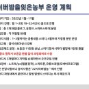 한국마케팅경영실천연구소