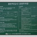 여울공영주차장 이미지