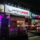 백년손님서서갈비무한리필 - 김포시 김포한강8로 410 | 인천 가좌동맛집 백년손님서서갈비무한리필 가좌본점 방문후기