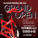 이지휘트니스 이미지