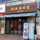 민락-205 이미지