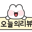 야미마라탕양꼬치 이미지
