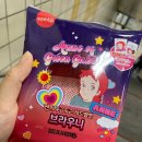 세븐일레븐 수유2호점 | [세븐일레븐] 앤의 두근두근 레드벨벳 내돈내산 후기 앤 띠부씰 띠부실