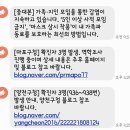 개인화물1521 | 코로나19 재난문자 대폭 줄인다…심야시간 등 송출 제한