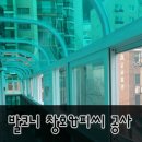 (주)대영창호