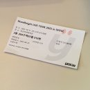종합운동장역 8번출구 | 2025 . 10 . 11 ✨️ 노벨브라이트 내한 콘서트 ✨️후기