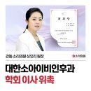 강동소리의원 이미지