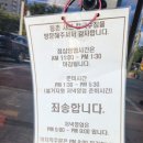 지에스25 공도만정리점 | (안성 공도) 만정리 얼큰한 칼국수 맛집 &#34;등촌샤브칼국수&#34; - 내돈내산 후기