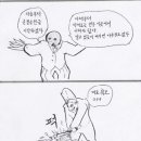 중화일미 Daum카페