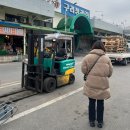 구리청과
