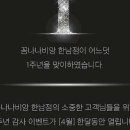 김정인미용실