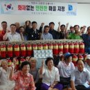 이천1리마을회관 이미지