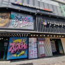 씨유 인천산곡본점 | 250131 정정아식당 산곡본점(닭볶음탕 맛집)