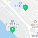고봉민김밥인 마리나점 이미지