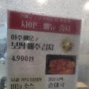 구구족산본점 네이버블로그