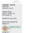 바스시흥점 이미지