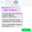 의정부 산후도우미 해피케어 찐추천 후기(첫만남이용권/경기지역화폐 사용팁)