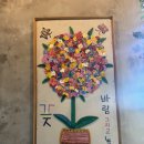 천사섬신안남하부엌 이미지