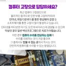 도곡타워약국 이미지