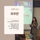 초등 글쓰기(하) 이미지