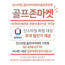 김건우골프아카데미 이미지