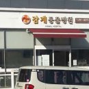 감계동물병원 이미지