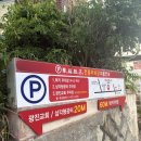 도안반점 - 서구 원도안로25번길 70 | 영도 짬뽕 맛집 화복반점｜청학동 현지인 추천 중식당 후기