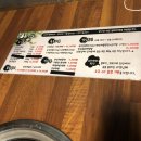 촌놈고기집 - 창원시 진해구 용재로 9-1 | 촌놈고기집