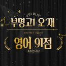오*재 이미지