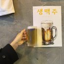 신당역 황학동 감성술집 그라운드 방문후기