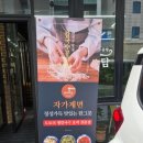 칼국수공방정담