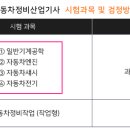 대안자동차정비 이미지