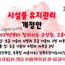 삼성건설기계