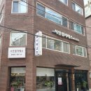 방배천로16길 5 이미지