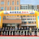 솔강중학교 이미지