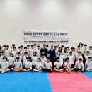미래태권도