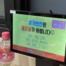 장평2로 | 경남 거제 장평동에 새로 오픈한 숯불갈비 가게는 어디? 미림숯불갈비 장평점! 이번 주 수요일에 개그맨...