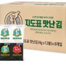 김**-12