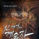 신세기 출판사
