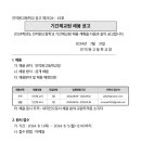 인덕원고등학교