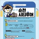 (테마투어)성곽투어 네이버블로그