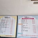 향원한우옥수숯불갈비 이미지