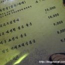 평양막국수초계탕