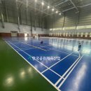 고성군 실내체육관 이미지