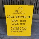 땡큐댕댕 이미지