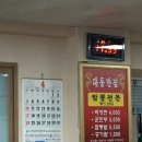 깜헤어모드