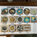 외동사거리　 | 경주 외동 맛집 신얼큰이짬뽕 신메뉴 중식 재방문후기