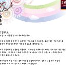 유천폐백