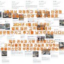 고성희약국 이미지